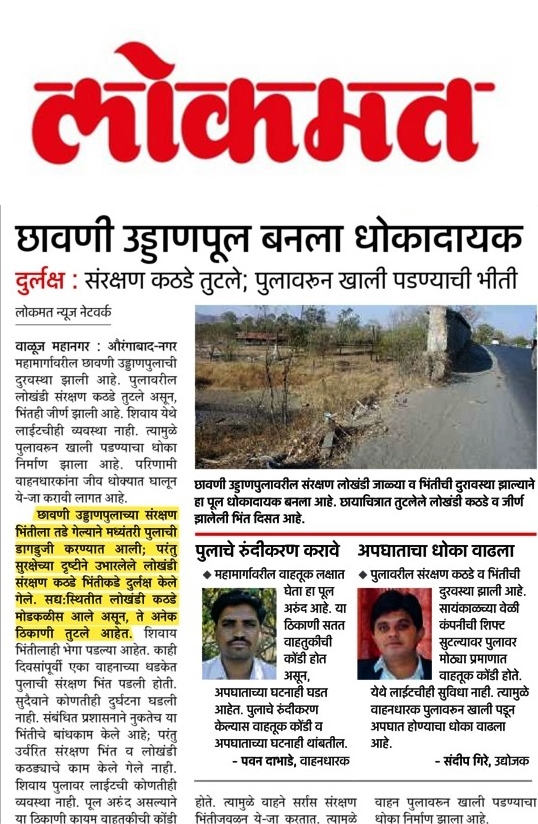 24x7PestManagementServices